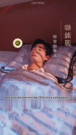 A Twisted Wedding Night, Secrets and Poison | Esperanza Baldwin