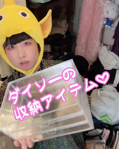100均アイテムを使ってメイク道具収納BOXを作ったよっ✨️本編もみてねっ😸✨️#汚部屋 #メイク #雑談 #ダイソー #キャンドゥ