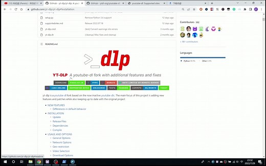 Youtube视频下载：youtube-dl改进版yt-dlp 完全免费开源，轻松下载各平台视频, 油管下载神器, 视频下载工具 ｜ 效率工具