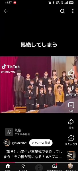 卒業式で倒れる瞬間の面白集