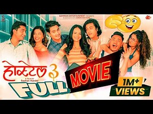 Hostel 3- Nepali Movie 2025- CoolBoy, Padam, Ryhaan, Hena, Ashish, Simran, Hena, Sama