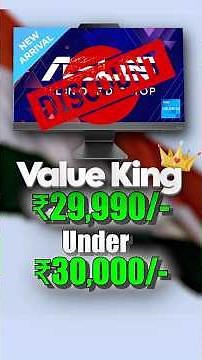 ₹29,999/- 🔥 Best Budget All in One PC in 2026 ⚡ ASUS AiO A3 Series Budget All in One PC