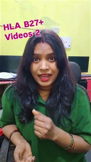 HLA B27+ I am patient, let's know about it #hlab27 #hlab27patient #hlab27