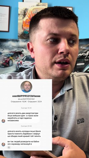 #сто #ремонтавто #механік #автосервіс #sutiski_auto