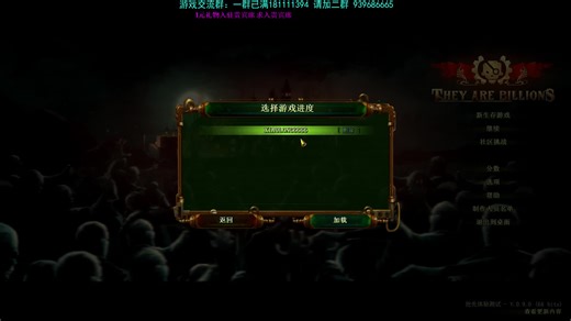 亿万僵尸网页地图编辑器的使用+MOD编辑+地图存放位置教学