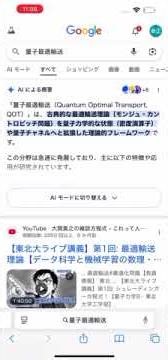 田中より ‪@AnomymousHaking‬ ‪@Fujitsu‬