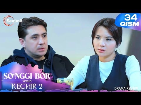 So'nggi bor yoxud Kechir 2 34-qism Review (milliy serial) | Сўнгги бор ёхуд Кечир 2 34-қисм Review