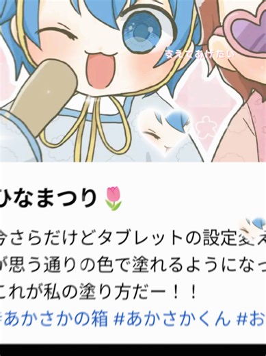 これが私の塗り方検証( ˙▿˙ )☝ 別ジャンルだけど、約15年前のイラストをご覧下さい🙌 ワンチャンみんなにハマる物があるといいなw