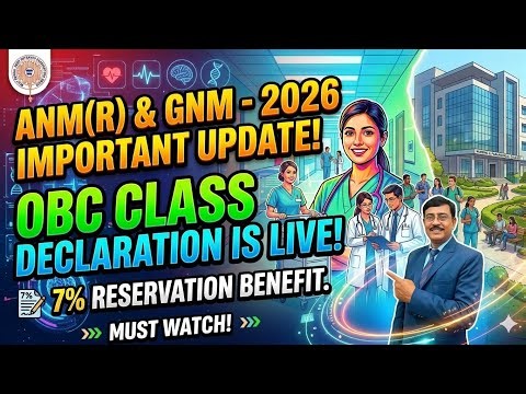 ANM GNM 2026 Important Update! 🚨 OBC Class Declaration Live | 7% Reservation Benefit