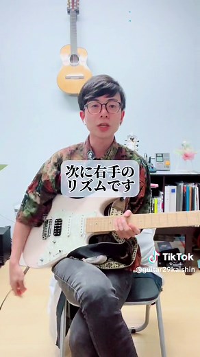 エレキギター初心者向けの簡単コード紹介