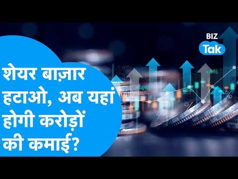 Private Job वालों की टेंशन खत्म! Retirement तक बनेगा करोड़ों का फंड? | VPF | BIZ Tak