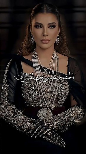 Assala - Baad El Ahyan | Lyrics Video 2024
