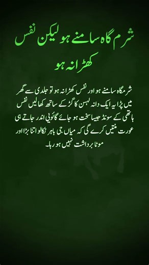 beautiful words #quotes #poetry #islamicvideo #deensayings #muslimcontent #love #motivation #hadith