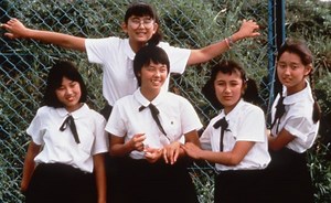 Taifû kurabu (1985)