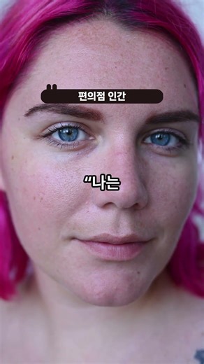 『 편의점 인간 (コンビニ人間) 』 #책추천
