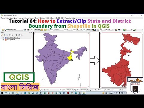 How to Extract/Clip State/District Boundary from Shapefile in QGIS শেপফাইল থেকে রাজ্য/জেলা সীমানা