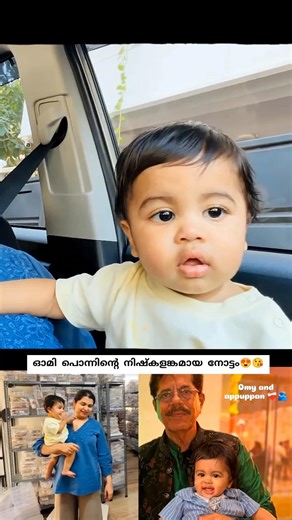 സുന്ദരൻ ഓമി ബേബി കുടിച്ച് തിന്നാൻ തോന്നും😍😘#shorts#trending#diyakrishna#love#omy#babyboy#family#fypシ