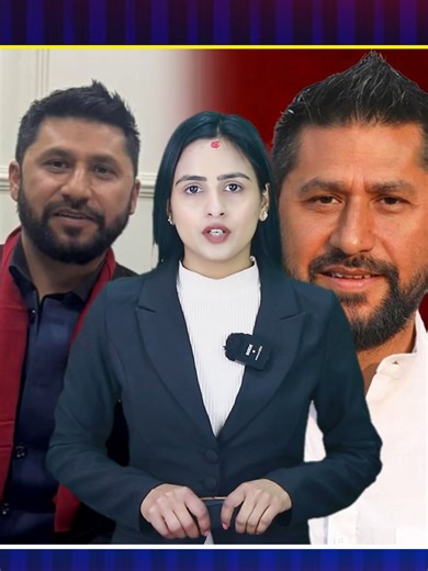 Rabi Lamichhane #rabilamichhane #rspparty #nepaliviral #viralvideotiktok #viral_video #breakingnews #prayashmedia #fyg