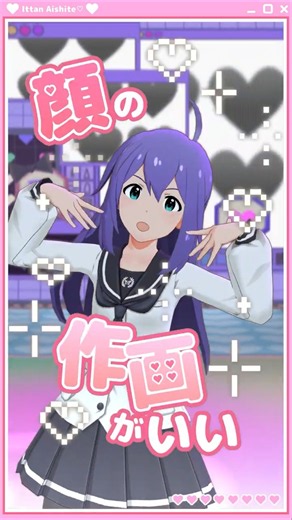 制服SR #望月杏奈 ソロ「一旦愛して♡」【 #ミリシタ / THEATER DAYS MLTD 밀리시타 MV】#アイマス #偶像大師 #anime