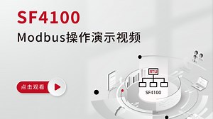 【Automation】Modbus操作演示教学