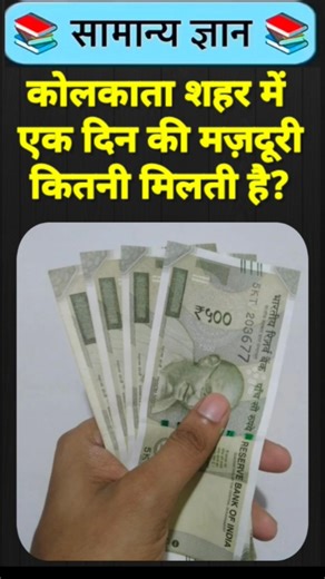 Top 50 ✍️ IAS Level GK Questions 🔥| Most Important GK Question Answer | Part-245 #gkshorts #amazing