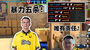 顶级五杀！！玩机器看傻ropz一把手枪翻盘老鼠！真正的二楼楼主！惊天五杀拿下一分！_游戏热门视频