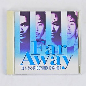 Beyond - 遥かなる梦 Beyond 1992-1995 (Far Away)