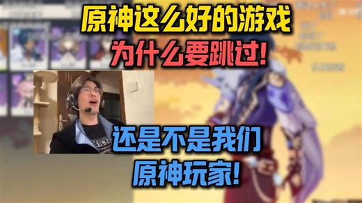 听到有玩家五六十级还不知道旅行的意义，爱吃又突然激动