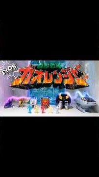 GAO KING | GAORANGER THEME | Kotaro Nakagawa | BANDAI | #gaoranger #bandai #gaoking