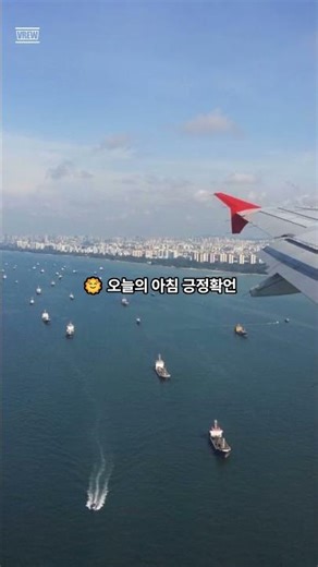 DAY39 “아침 긍정확언 🌞 하루가 달라져요” #affirmations #명언 #긍정적마인드