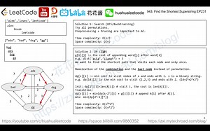 花花酱 LeetCode 943. Find the Shortest Superstring - 刷题找工作 EP231