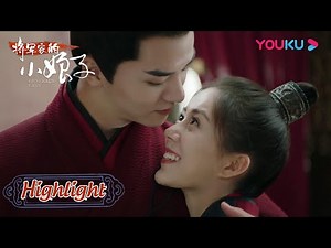 CUT：高冷将军和小娇妻甜蜜约会！两人地下恋将军被踢下水？！| 【将军家的小娘子 General's Lady】| 汤敏/吴希泽/曹峻祥/卢佳/杨万里 | 优酷 YOUKU