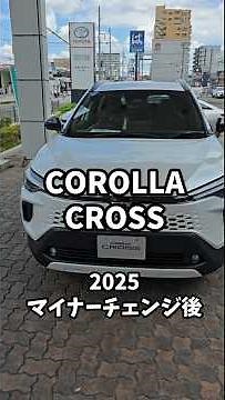 Corolla Cross 2025 after minor change #CorollaCross #Corollacross #Corolla #Corolla #Toyota #Auto...