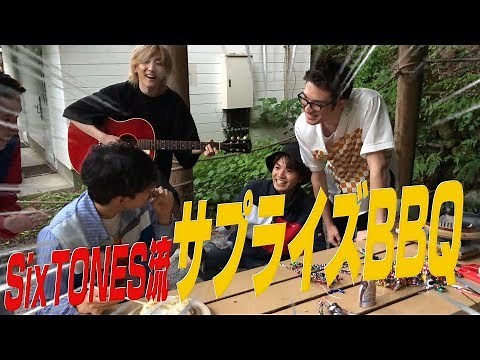 SixTONES【ドライブ旅】奥多摩編BBQ & サプライズ！