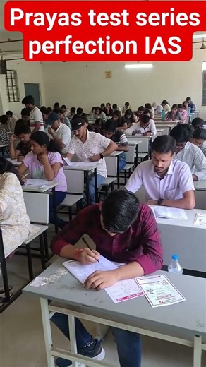 Prayas test Perfection IAS #bpsc #motivation #upsc #civilservices #shorts #youtubeshorts #viral