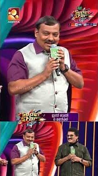 അമൃത ടിവിയുടെ സ്നേഹാദരം ഏറ്റുവാങ്ങി എം. ജി. ശ്രീകുമാർ ❤️| Pre-reel | Today (01/06/2026) @ 8pm