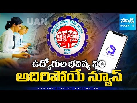 EPFO New Rule 2025: Generate & Activate UAN with Aadhaar Face Authentication on UMANG App