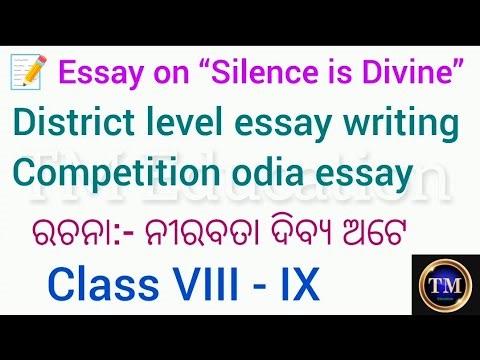 “Silence is Divine” essay writing competition#class VIII - IX#Essay in odia ନୀରବତା ଦିବ୍ୟ ଅଟେ#