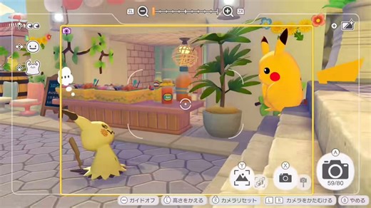 かわいい〜❣って写真撮ってたら、ミミッキュがいきなり攻撃しだしてピカチュウ泣いちゃったwww#ぽこポケ #ぽこあポケモン #Pokopia #PokemonPokopia