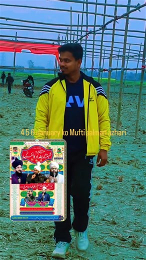 Abdul Hafiz | Village Jairam Pur Post Dhusmal Thana Angadh Hat sector 32 Baisa Vidhansabha Amor Lok sabha Kishanganj District Purnia Pin code 855107 | Instagram