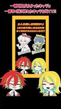 【ヒプマイ】イラストを使ってクイズ！！！一番早く描けたイラストと、一番苦戦したイラストを当てろ！！！【まおもな】