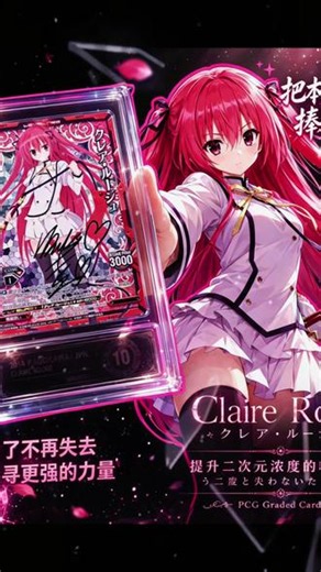 levelneo精灵使的剑舞克蕾儿·艾尔斯坦因 #AI智能模板 #抖音ai创作