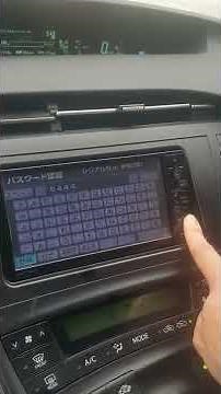 How to Get the ERC Code for NSCT-W61 Using Android & iOS Apps