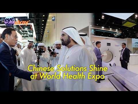 From AI Models to Digital Healthcare, Shanghai's Intelligent Medical Innovations Showcased at Dubai
