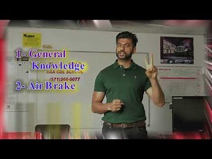 CDL A/B Pre-Trip Introduction - AAA CDL School