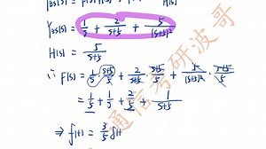 26届每日一题|day 148|响应求解分析_哔哩哔哩_bilibili