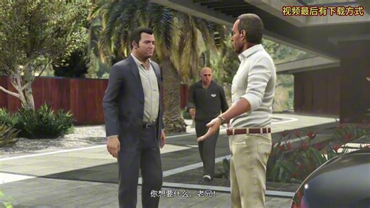 GTA5 mod 整合版。免费下载安装教程。