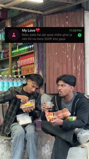 matlab vo alag level ka Banda tha #funny #comedy #viral #shorts #meme #funnycoments #funny
