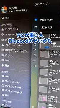 [Shocking] Is Discord slowing down your PC? 3 Amazing Settings to Speed ​​It Up in an Instant