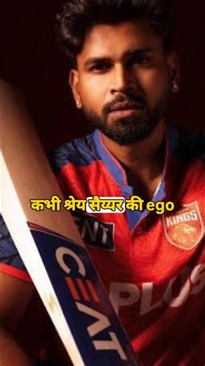 SHREYAS IYER aura 🔥#shortsindia#shortsviral#shorts#shortvideo #ipl#shreyasiyer#punjab #mumbaiindians